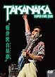 �y��򔒒���~SUPER LIVE 2010~ [DVD]