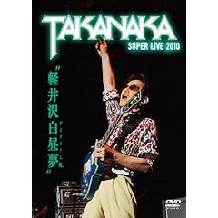 �y��򔒒���~SUPER LIVE 2010~ [DVD]