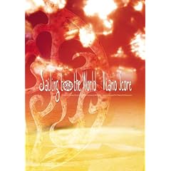 Sailing to the World Piano Score(CD�t)
