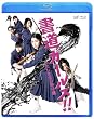 �u�����K�[���Y!!�������̍b�q���vBD [Blu-ray]