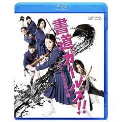 �u�����K�[���Y!!�������̍b�q���vBD [Blu-ray]