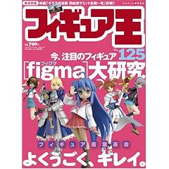 �t�B�M���A�� No.125 (���[���h�E���b�N 727)