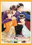  スクエアな関係～ぼくらの恋愛心理学3～