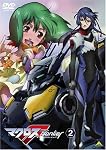 マクロスFフロンティア 2