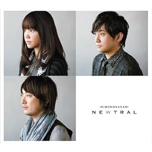 【クリックで詳細表示】NEWTRAL(初回限定盤) [Limited Edition]