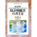 �������׏��̏������\��苭���������̎擾�Ɗ��p�̂��߂� (����Y�ƑI���\�m�I���Y�����V���[�Y)