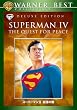 �X�[�p�[�}��IV �ŋ��̓G ���ʔ� [DVD]