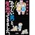 ���₵���j�Ǝ���(��)���Ă��܂����B�\����������Q���� (Akita Essay Collection)