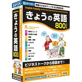 English Factory ���傤�̉p��