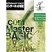 NTT�R�~���j�P�[�V�����Y �C���^�[�l�b�g���� .com Master BASIC�����e�L�X�g