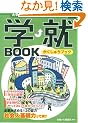 �w�ABOOK�\��w1�A2�N���̊Ԃɂ���Ă�������