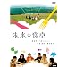 �����̐H�� [DVD]