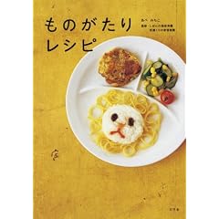 ���̂����背�V�s