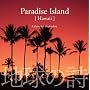 ��ď���/Paradise Island(�n���C) [�n���̎�7-3D���R��](�T�C�o�[�t�H�j�b�NCD�t)
