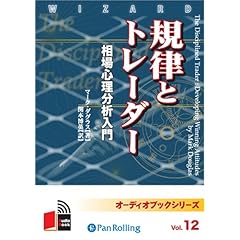 [�I�[�f�B�I�u�b�NCD] �K���ƃg���[�_�[