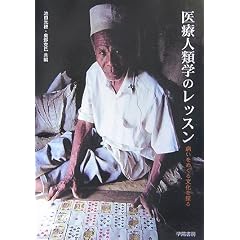 ��Ðl�ފw�̃��b�X���\�a�����߂��镶����T��