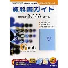 ���ȏ��K�C�h�[�є� ���wA ������