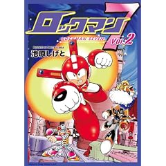 ���b�N�}��7 Vol.2 (BN COMICS)