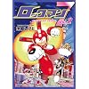 ���b�N�}��7 Vol.2 (BN COMICS)