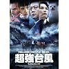 �����䕗 [DVD]