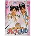 W(�_�u�����[) DVD���X�g