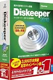 Diskeeper 2010J Home 3500���{�˔j�L�O�L�����y�[����