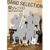 �I�t�B�V�����X�R�A �փW���j��(�G�C�g) BAND SELECTION (�I�t�B�V�����E�X�R�A)