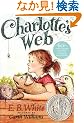 Charlotte's Web