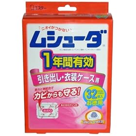 ���V���[�_1�N�ԗL��  �����o���E�ߑ��P�[�X�p32��