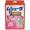 ���V���[�_1�N�ԗL��  �����o���E�ߑ��P�[�X�p32��