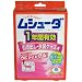 ���V���[�_1�N�ԗL��  �����o���E�ߑ��P�[�X�p32��
