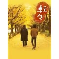 �]�X �v���~�A���E�G�f�B�V���� [DVD]