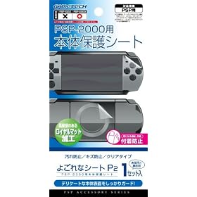 PSP-2000��p�O��&�w�ʕی�V�[�g�w�悲��ȃV�[�gP2�x