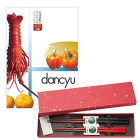 CONCENT�Edancyu �_���`���E �O���� �J�^���O�M�t�g DB�R�[�X�{����V(�����炵)�Z�b�g