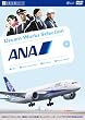 ���̂��d���V���[�Y ANA [DVD]