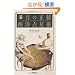 �ډ� ���̐������m�萯�p (�G���u�b�N�X�V���[�Y)