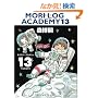 MORI LOG ACADEMY 13 (�������O�E�A�J�f�~�B 13) (�_�E���B���`�u�b�N�X)