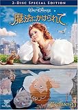 [DVD]エイミー・アダムス 魔法にかけられて 2-Disc・スペシャル・エディション [DVD]