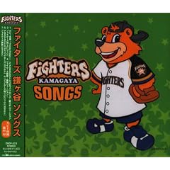 FIGHTERS KAMAGAYA SONGS