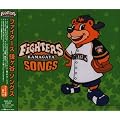 FIGHTERS KAMAGAYA SONGS