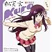 TV�A�j�� ��-Saki-���m��� episode of side-A �L�����N�^�[�\���O vol.3