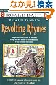 Roald Dahl's Revolting Rhymes