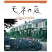 ���l�̒�\���ӂ��ԁX�̐F�� (�x�l�b�Z�E���b�N BISES BOOKS)