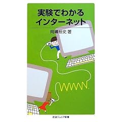 �����ł킩��C���^�[�l�b�g (��g�W���j�A�V��)