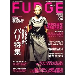 FUDGE (�t�@�b�W) 2007�N 04���� [�G��]