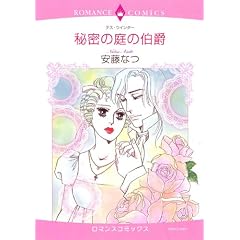 �閧�̒�̔��� (�G�������h�R�~�b�N�X ���}���X�R�~�b�N�X)