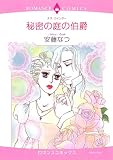 �閧�̒�̔��� (�G�������h�R�~�b�N�X ���}���X�R�~�b�N�X)