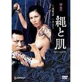 �c�S�Z ��Ɣ� [DVD]