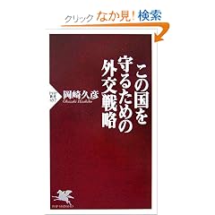 ���̍�����邽�߂̊O��헪 (PHP�V��)