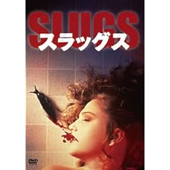 �X���b�O�X [DVD]